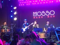 MOSSO音乐酒吧·Live House（南京西路店）