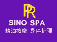 SINO SPA·按摩·养生(万豪酒店店)